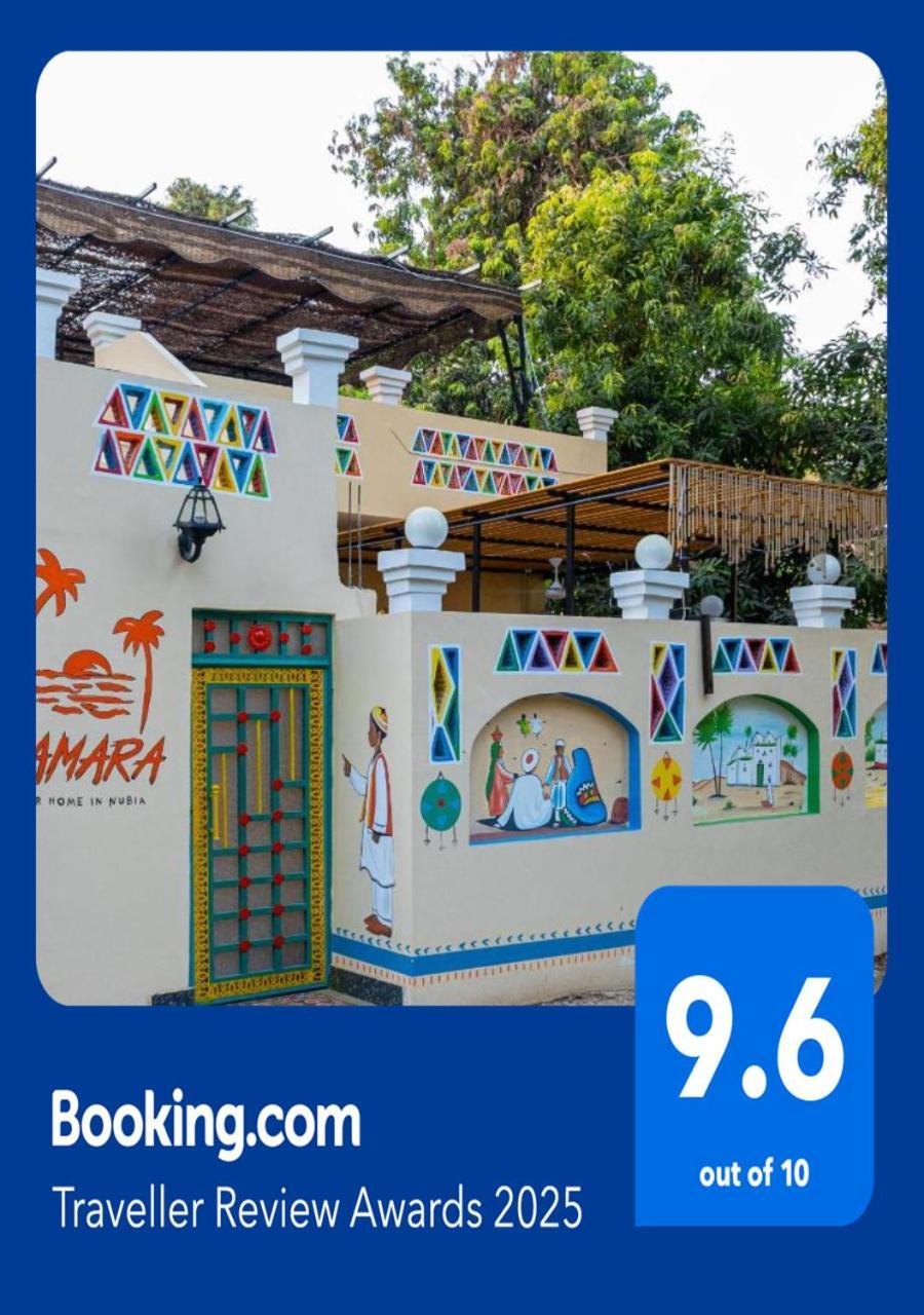 Samara Guest House Ασουάν Εξωτερικό φωτογραφία